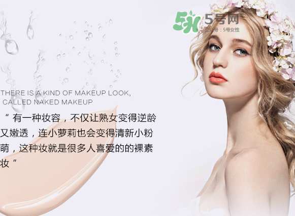 柏蕊詩氣墊怎么樣？柏蕊詩蜂窩氣墊好用嗎？