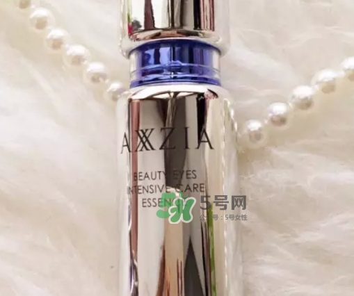 axxzia曉姿眼部精華怎么樣？曉姿眼部精華怎么用