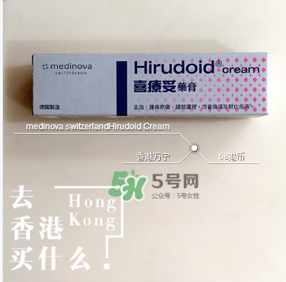 喜療妥多少錢(qián)一盒？喜療妥價(jià)格是多少？