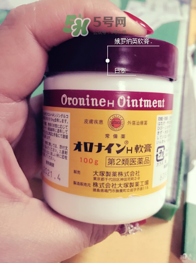 娥羅納英h軟膏多少錢？娥羅納英h軟膏價格