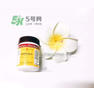 娥羅納英h軟膏孕婦可以用嗎？娥羅納英h軟膏嬰兒可以用嗎？