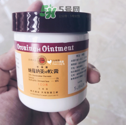 娥羅納英h軟膏可以祛痘嗎？娥羅納英h軟膏有激素嗎？
