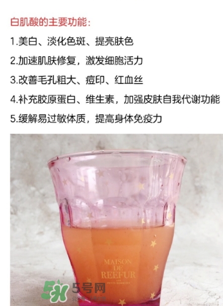 ever grace白肌酸怎么喝？white aminos白肌酸說明書