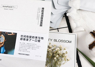 homefacialpro蜂膠面膜多少錢_hfp蜂膠面膜專柜價格