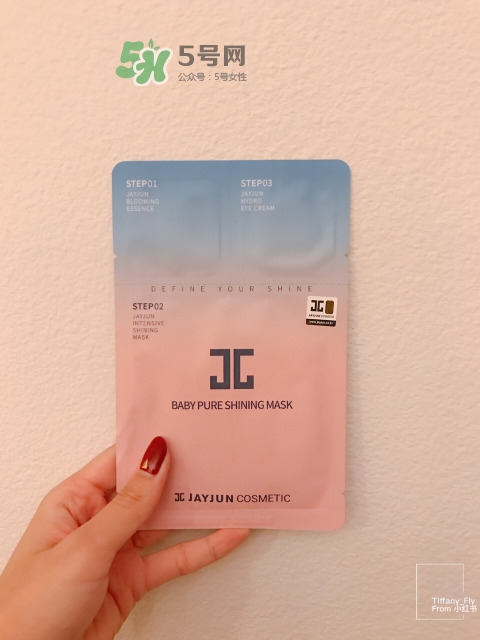 現(xiàn)在韓國(guó)什么面膜好用 韓國(guó)什么牌子的面膜好用 現(xiàn)在韓國(guó)什么面膜好用 韓國(guó)什么牌子的面膜好用