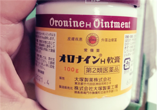 娥羅納英h軟膏孕婦可以用嗎？娥羅納英h軟膏嬰兒可以用嗎？