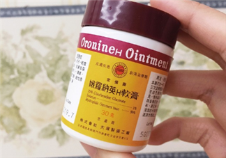 娥羅納英h軟膏多少錢？娥羅納英h軟膏價格