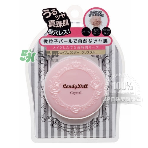 candydoll散粉怎么樣？candydoll散粉多少錢