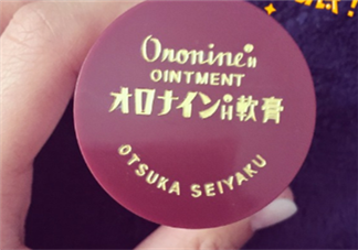 娥羅納英h軟膏保質(zhì)期多久？娥羅納英h軟膏保質(zhì)期