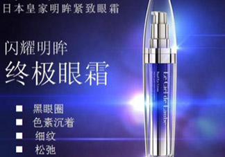 axxzia曉姿眼霜怎么樣？曉姿眼霜多少錢？