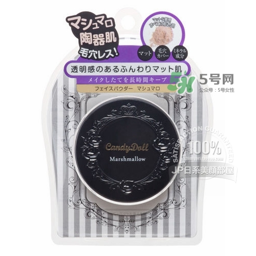 candydoll散粉怎么樣？candydoll散粉多少錢