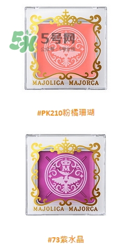 戀愛魔鏡2017秋季彩妝有哪些_價格_色號試色 戀愛魔鏡2017秋季彩妝有哪些_價格_色號試色