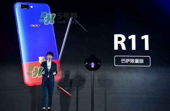 r11巴薩限量版多少錢？oppo r11巴薩限量版什么時候發(fā)售