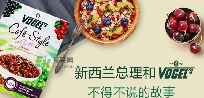 vogels沃格爾麥片怎么吃？vogels沃格爾食用方法
