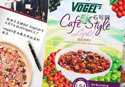 vogels沃格爾麥片好吃嗎？vogels沃格爾麥片熱量