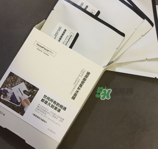homefacialpro玻尿酸面膜怎么樣_hfp玻尿酸面膜好用嗎 homefacialpro玻尿酸面膜怎么樣_hfp玻尿酸面膜好用嗎