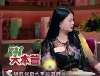 李湘爆料耍大牌女星是誰？竟然是她下文實(shí)錘證據(jù)圖介紹