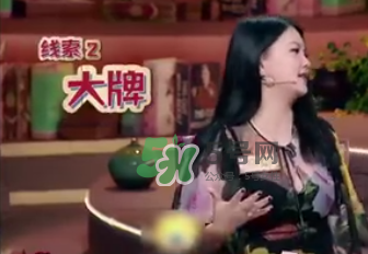 李湘爆料耍大牌女星是誰？竟然是她下文實(shí)錘證據(jù)圖介紹