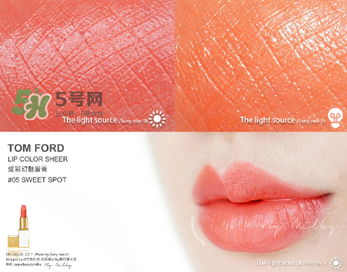 tf白管05和07哪個(gè)好看？tom ford白管05和07試色對(duì)比