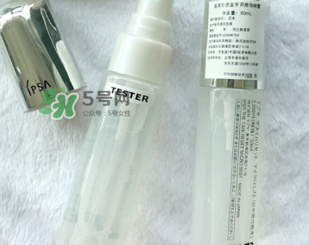 ipsa茵芙莎定妝噴霧怎么樣？ipsa茵芙莎定妝噴霧怎么用