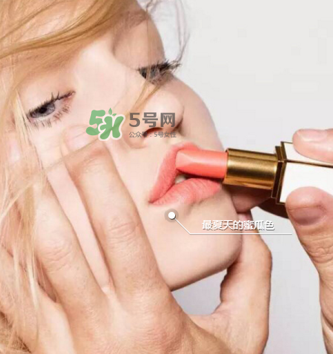 tf白管05多少錢(qián)？tom ford白管05價(jià)格