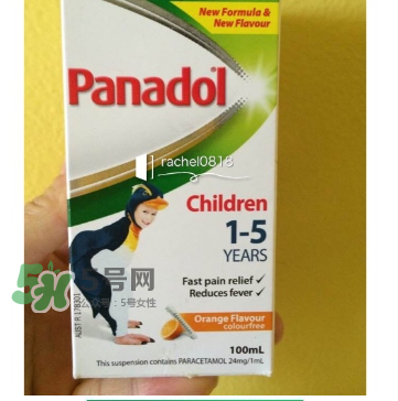 必理通是什么藥？必理通是退燒藥嗎？