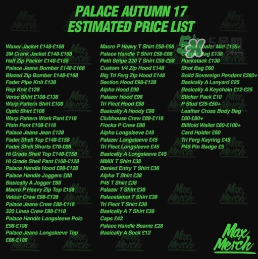 palace2017秋冬新品多少錢？palace新品價(jià)格表
