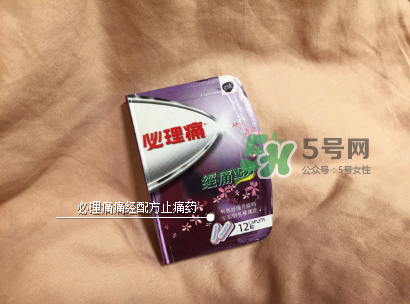 必理痛有消炎作用嗎？必理痛有什么作用？