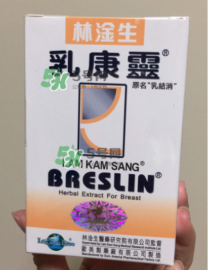 香港乳康靈效果怎么樣？香港乳康靈效果好嗎？