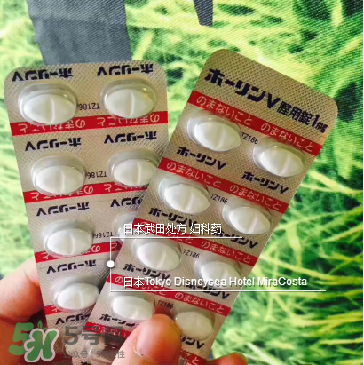 武田婦科藥效果好嗎？武田婦科藥有副作用嗎？