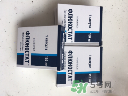 俄羅斯婦科藥靠譜嗎？俄羅斯婦科藥有危害嗎？