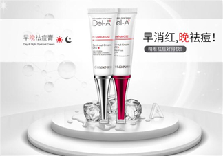 瓷肌祛痘膏多少錢？瓷肌祛痘膏價格