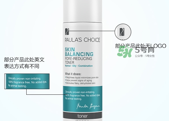 寶拉珍選洗面奶怎么擠？寶拉珍選洗面奶怎么用