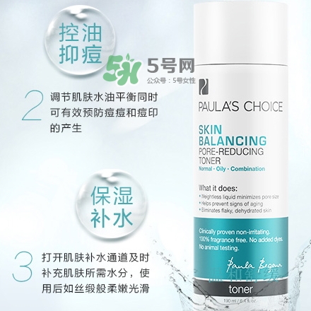 寶拉珍選平衡水怎么用？寶拉珍選平衡爽膚水使用方法