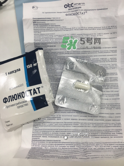 俄羅斯婦科藥怎么吃？俄羅斯婦科藥一粒禁忌