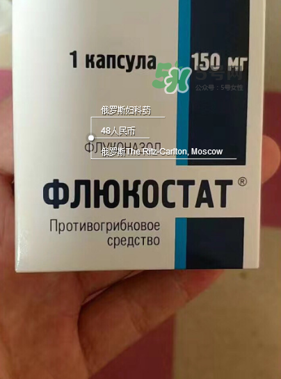 俄羅斯婦科藥怎么吃？俄羅斯婦科藥一粒禁忌