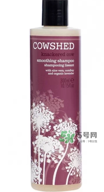 cowshed洗發(fā)露怎么樣？cowshed洗發(fā)露哪款好？