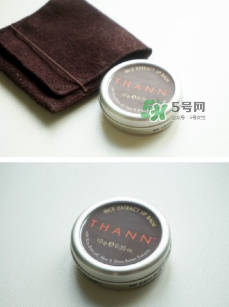 thann唇膏怎么樣？thann潤(rùn)唇膏怎么用