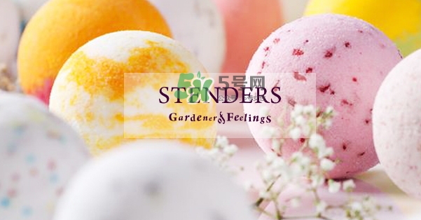 施丹蘭精油球怎么用？stenders施丹蘭精油球使用方法