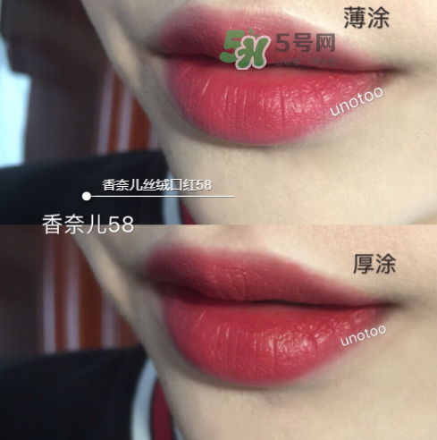 香奈兒58號(hào)口紅多少錢？香奈兒58號(hào)口紅價(jià)格