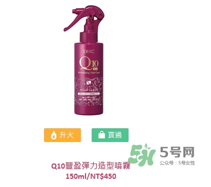 dhc2017秋季新品有哪些_什么時(shí)候上市