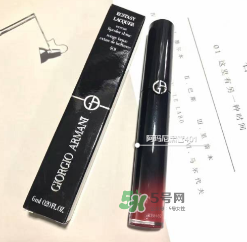 阿瑪尼黑管401多少錢？阿瑪尼黑管唇釉401專柜價格