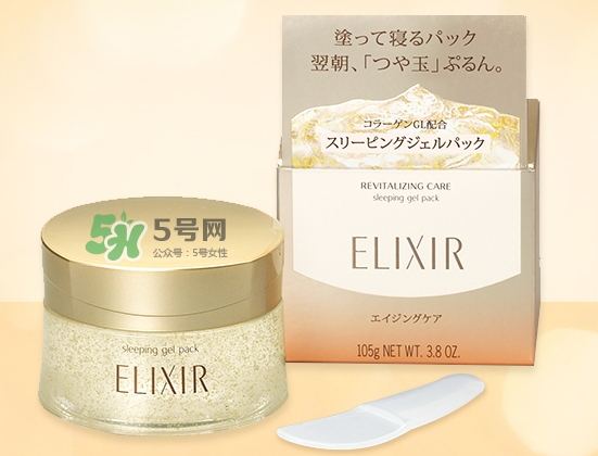 怡麗絲爾優(yōu)悅活顏彈潤(rùn)睡眠面膜怎么樣_好用嗎 怡麗絲爾優(yōu)悅活顏彈潤(rùn)睡眠面膜怎么樣_好用嗎