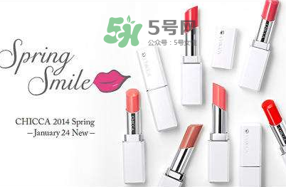 CHICCA中文叫什么？CHICCA彩妝中文怎么翻譯？