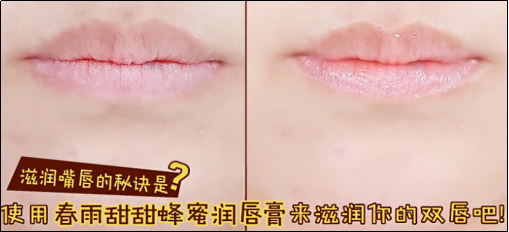 春雨蜂蜜面膜好不好?春雨蜂蜜潤唇膏怎么樣? 春雨蜂蜜面膜好不好?春雨蜂蜜潤唇膏怎么樣?