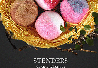 施丹蘭精油球怎么用？stenders施丹蘭精油球使用方法