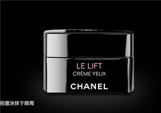香奈兒眼霜專柜價(jià)格 香奈兒眼霜多少錢一瓶？