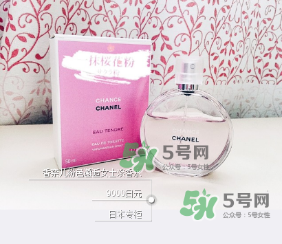 香奈兒哪款香水最好聞？香奈兒哪款香水最持久？