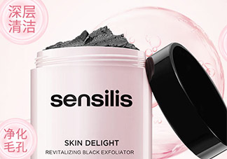 sensilis磨砂膏怎么用？sensilis磨砂膏怎么樣