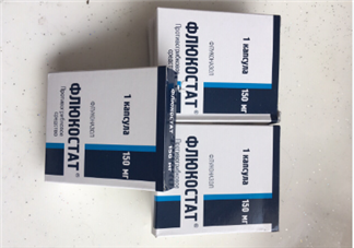 俄羅斯婦科藥靠譜嗎？俄羅斯婦科藥有危害嗎？